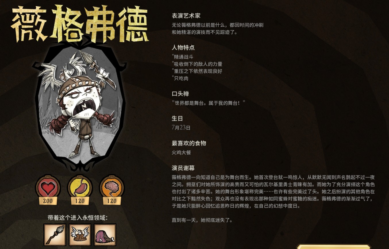 饥荒月圆之夜猪王是否会发生变异