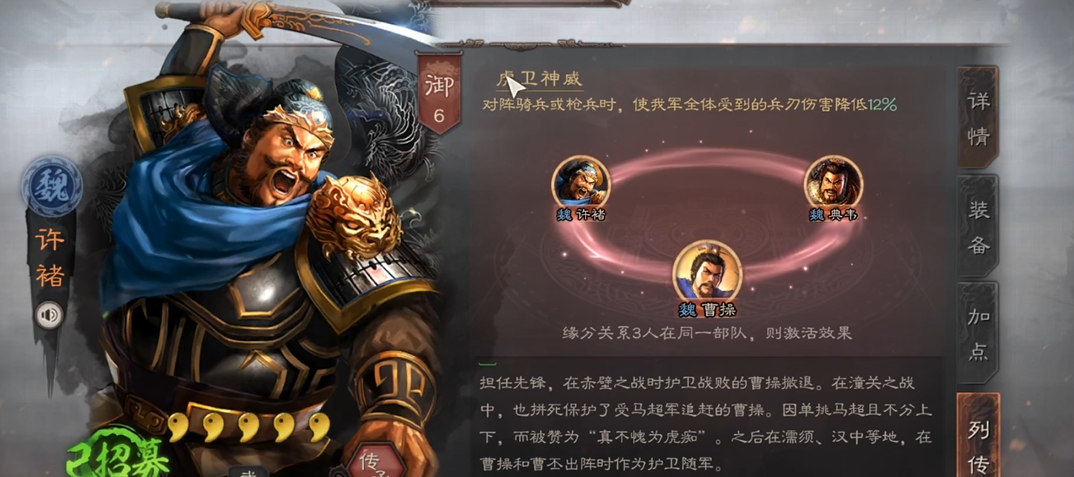 如何平衡三国志战略版中的招安与攻防