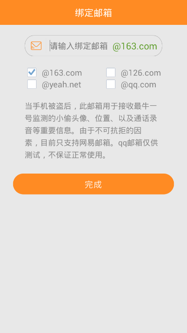 最牛一号