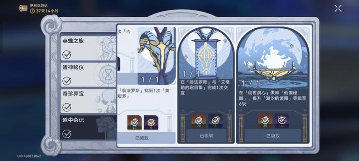 想要培养崩坏星穹铁道艾丝妲的技巧有哪些 想要培养崩坏星穹铁道艾丝妲的技巧有哪些