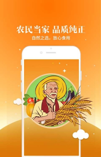 犁牛扬_截图3