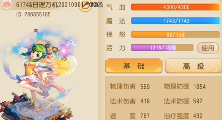 漠少君要在梦幻西游手游中选哪个门派