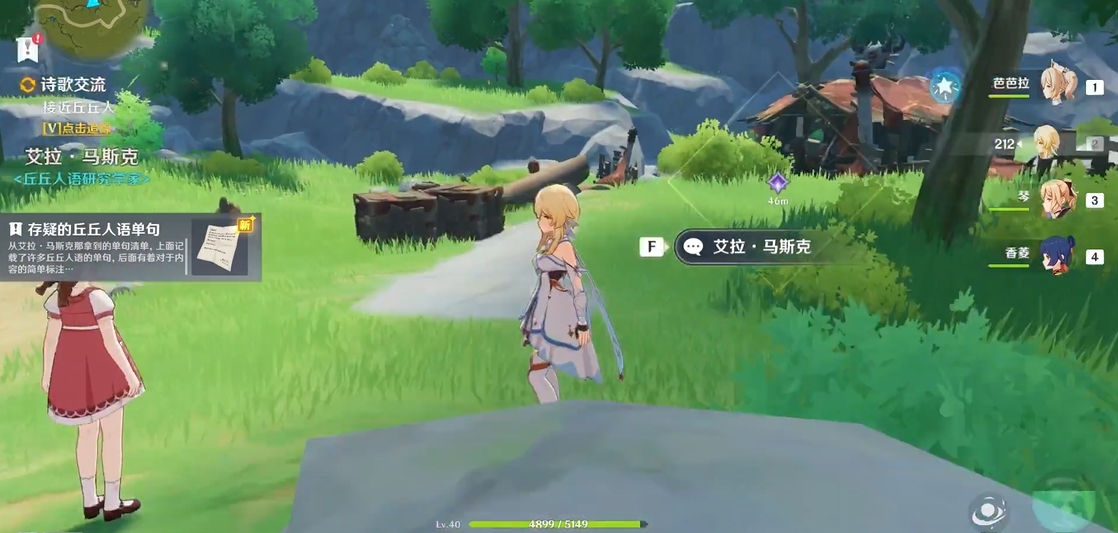 原神独钓江雪要如何才能完成