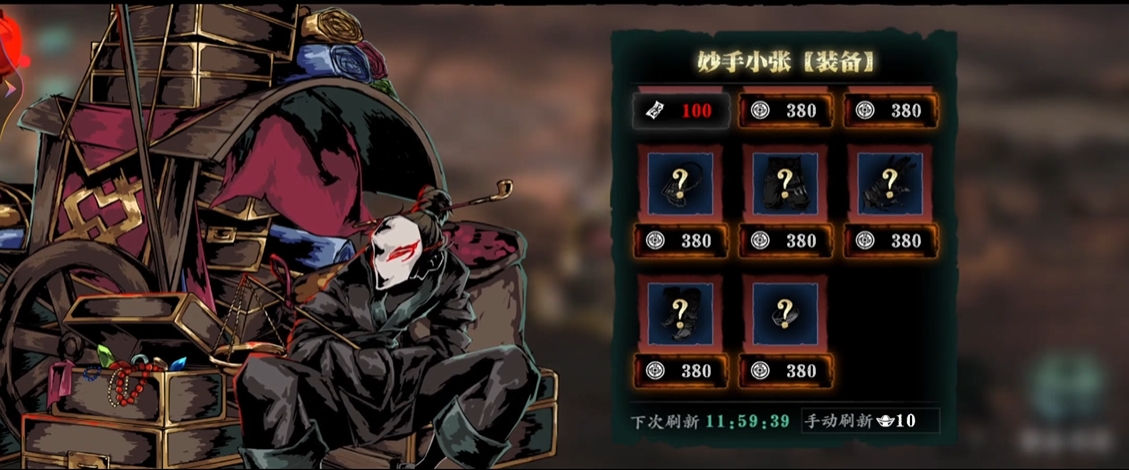 影之刃3中获得龙帝无极剑的步骤是什么