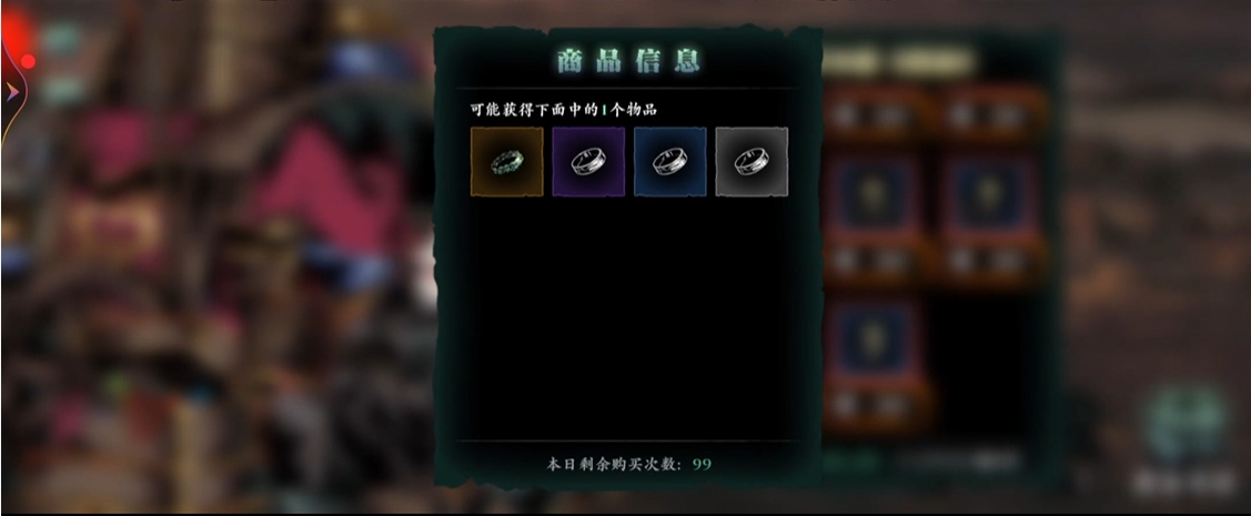 影之刃3中获得龙帝无极剑的步骤是什么