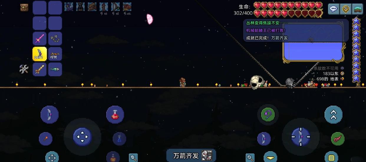 怎样在泰拉瑞亚中增加遇到附魔剑怪物的机会