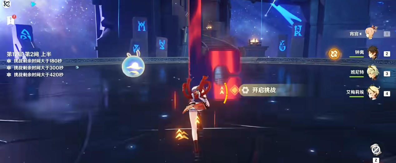 原神要怎样才能解锁罗莎莉亚的专用武器