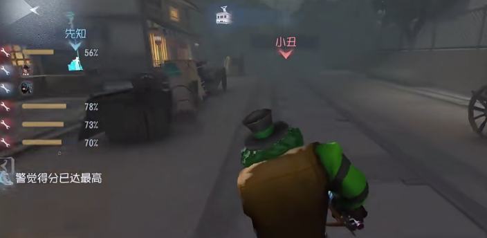 请问第五人格破译技巧二的过关策略是什么