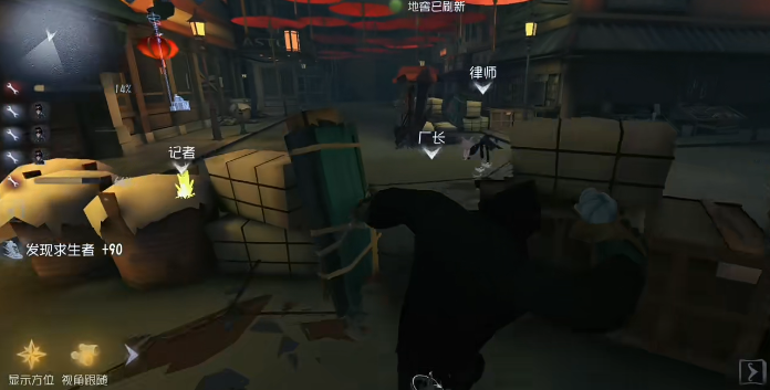 请问第五人格破译技巧二的过关策略是什么