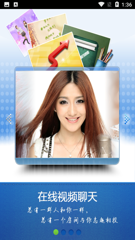 新浪ktv
