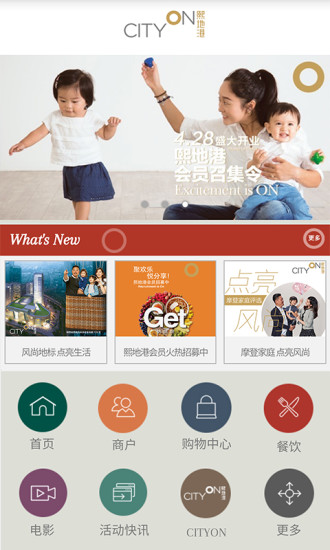 熙地港西安