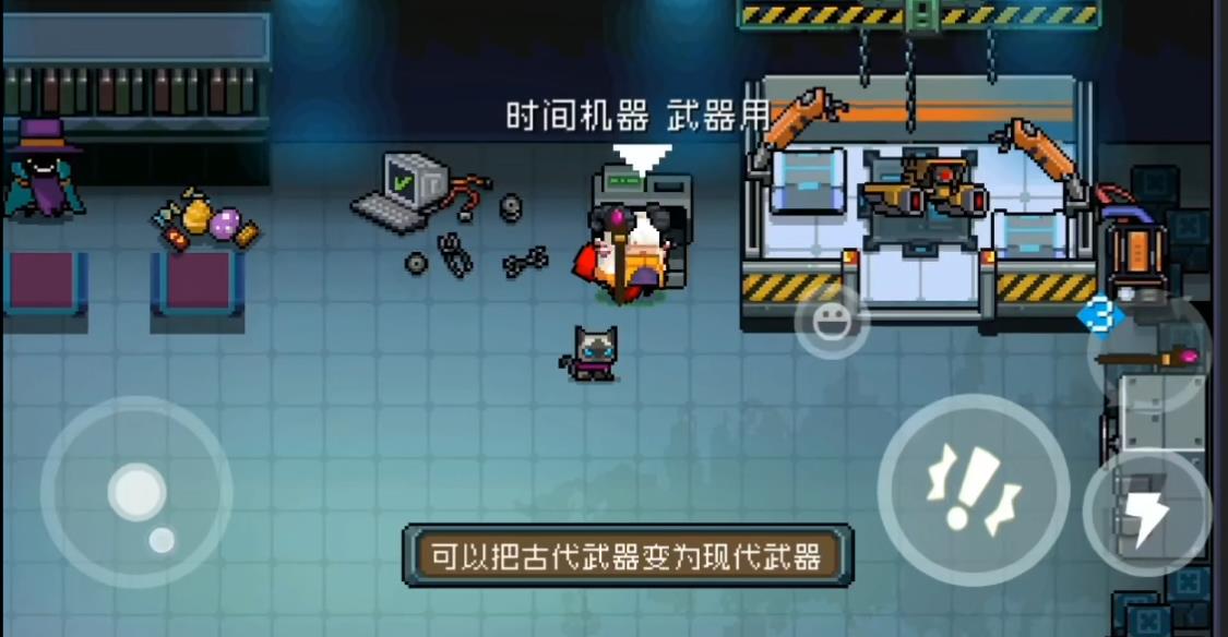 怎样才能在无尽模式中战胜元气骑士