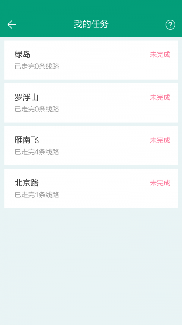 91体验师