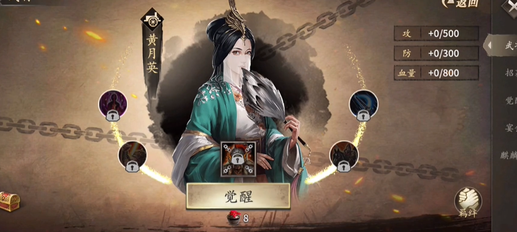 攻城掠地霸下合成的价值和用途是什么