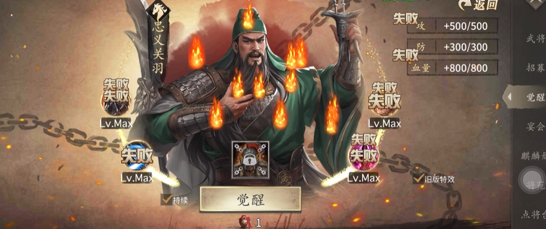 如何能够快速加入攻城掠地募兵