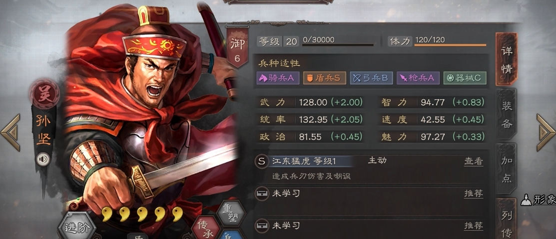 如何在三国志战略版中规划出色的建营帐