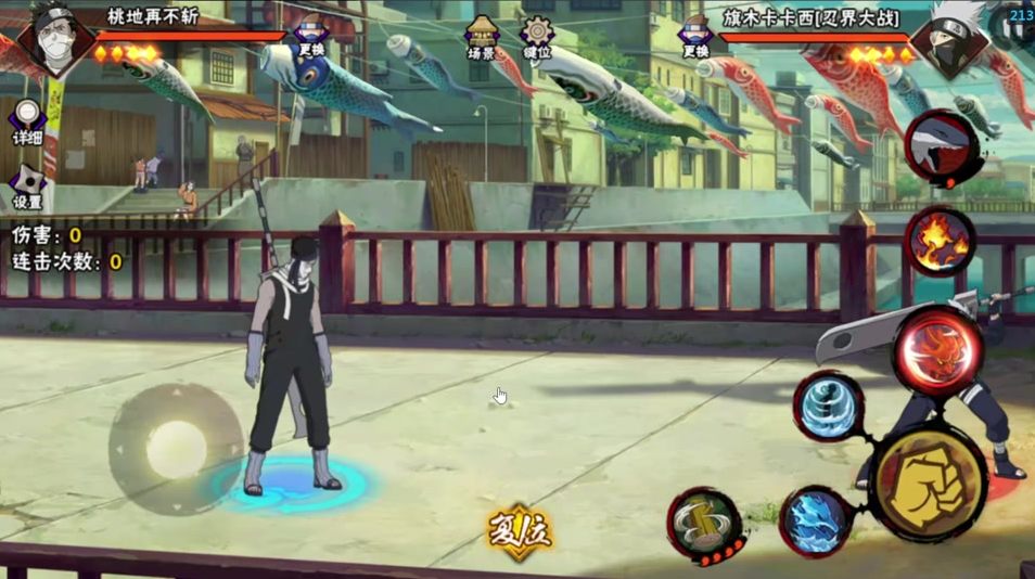 怎样才能在火影忍者手游中善于运用柱间格挡