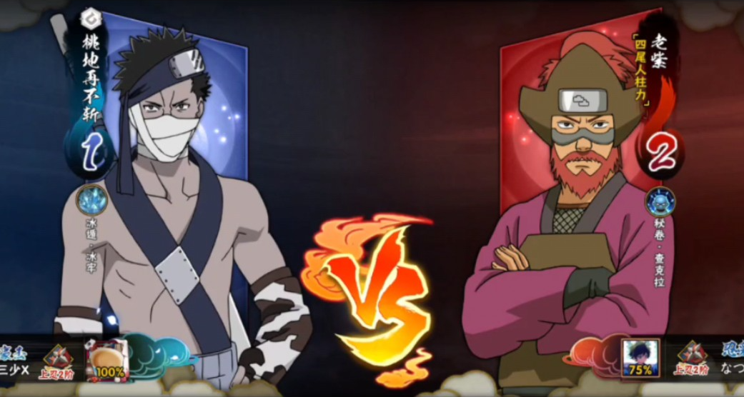 怎样才能在火影忍者手游中善于运用柱间格挡