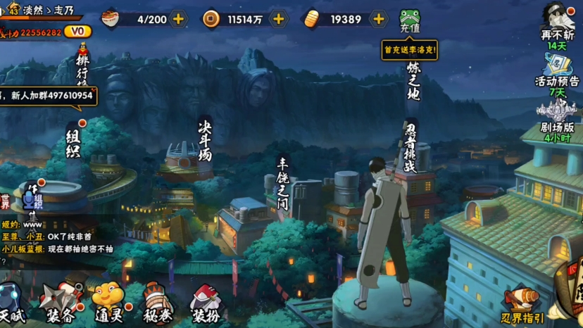 怎样才能在火影忍者手游中善于运用柱间格挡