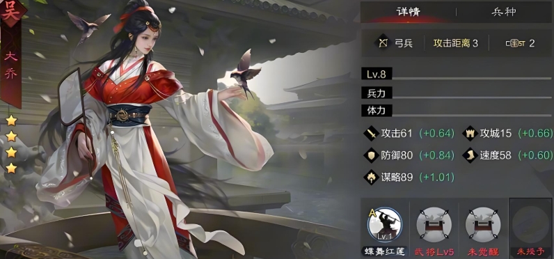 如何回复率土之滨的耐久度问题