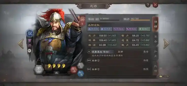 有没有推荐的三国志战略版中陈宫的兵书组合