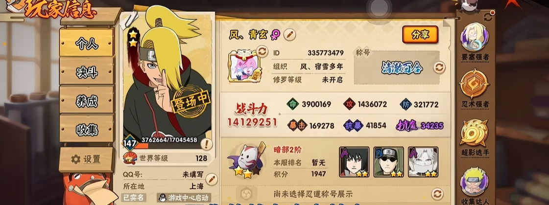 火影忍者金币获取方法有哪些 火影忍者金币获取方法有哪些