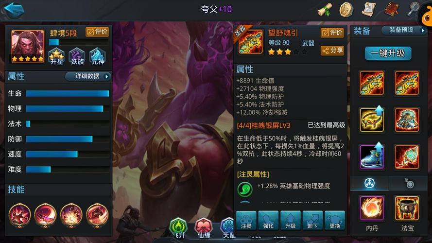 乱斗西游2首碑刷的效率有何提升方式