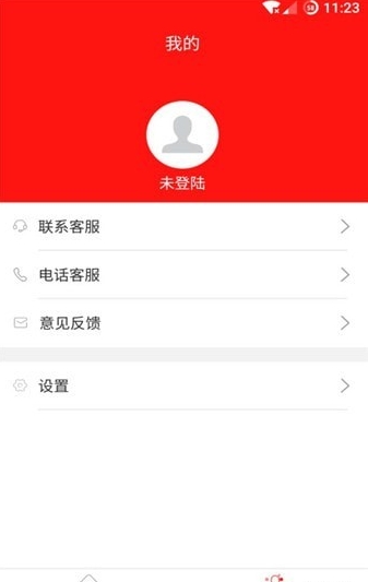 好周转_截图1