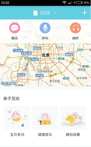 家佳云