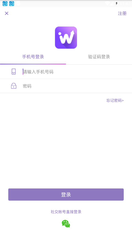 躺盈