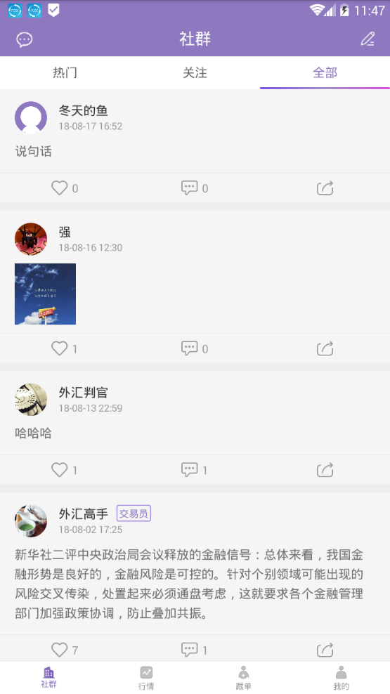 躺盈