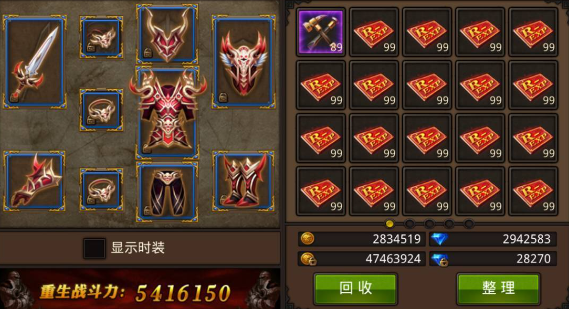 全民奇迹2缜密头脑宝藏潜伏在何方 全民奇迹2缜密头脑宝藏潜伏在何方