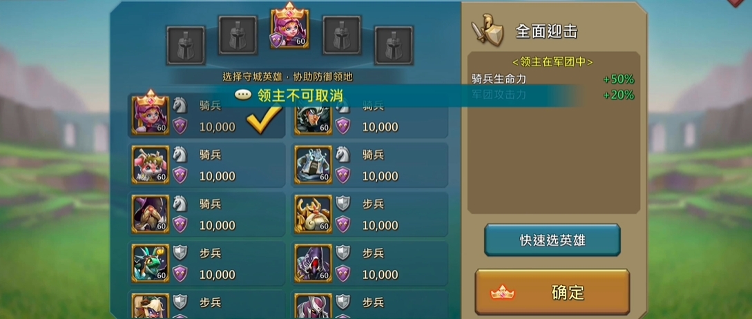 王国纪元边境之门10章5关需要注意哪些技巧