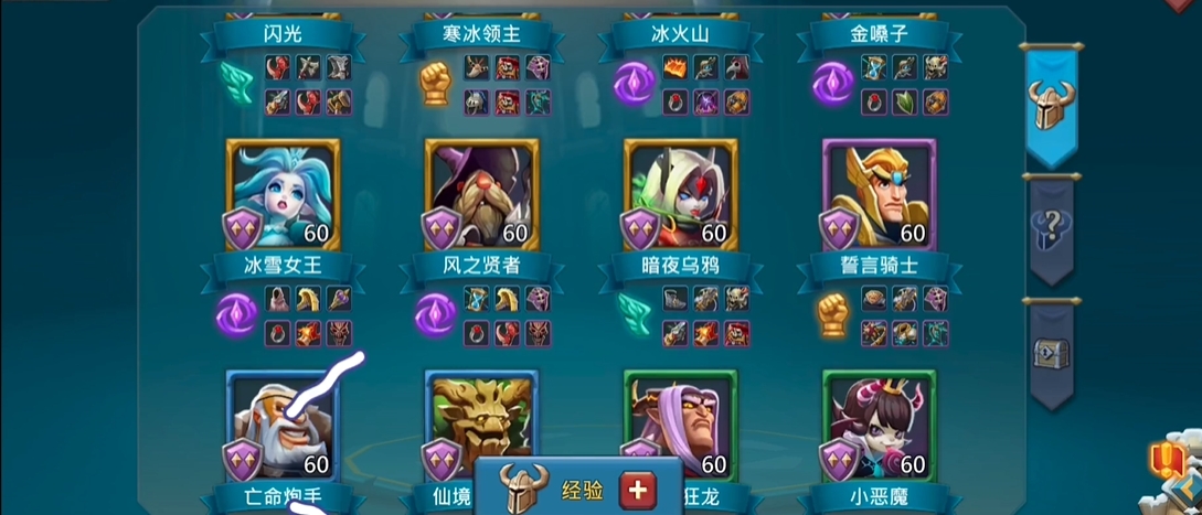 王国纪元边境之门10章5关需要注意哪些技巧