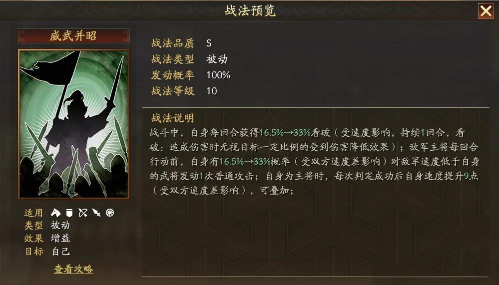 攻城掠地装备升级极套的步骤有哪些