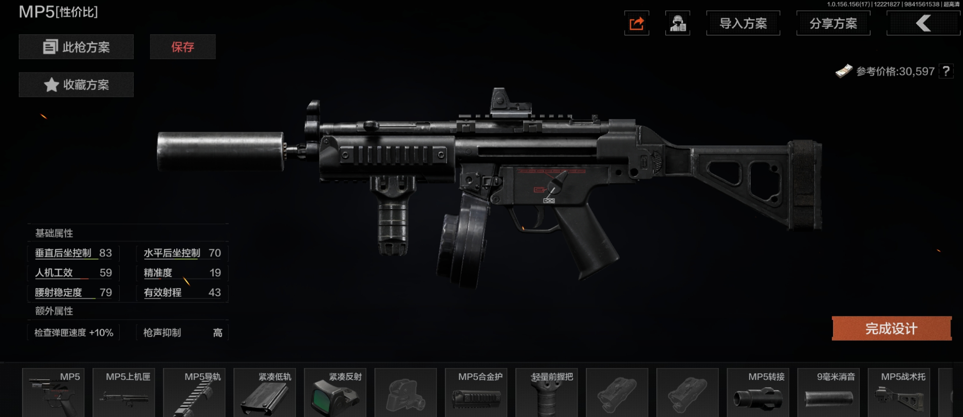 如何迅速找到男团在暗区突围中的所在位置