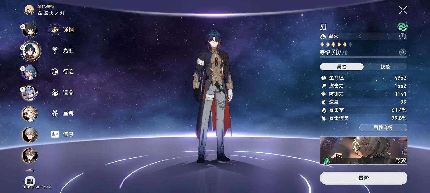 崩坏星穹铁道青雀的技能是否适合进行战斗