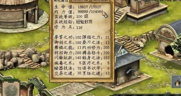 金庸群侠传中有哪些队友擅长辅助技能提供