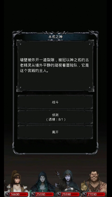 地下城堡2图20能源大厅攻略有什么要点 地下城堡2图20能源大厅攻略有什么要点