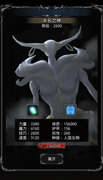 地下城堡2图20能源大厅攻略有什么要点 地下城堡2图20能源大厅攻略有什么要点