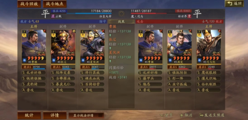 三国志战略版s2桃园盾如何获得