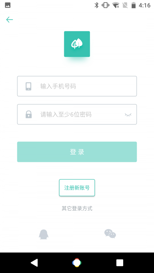 族族