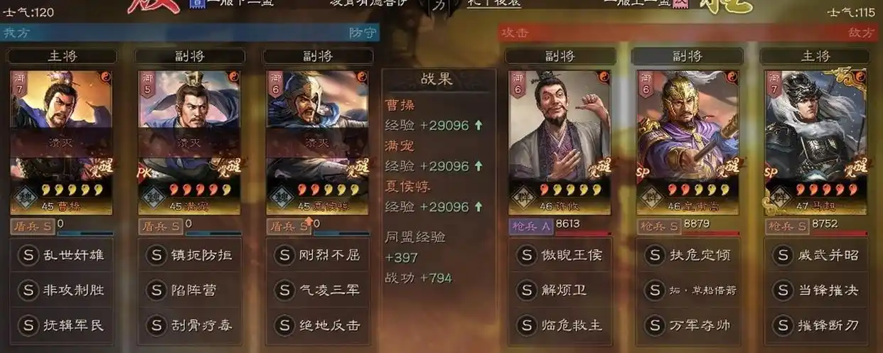 三国志战略版中如何释放俘虏