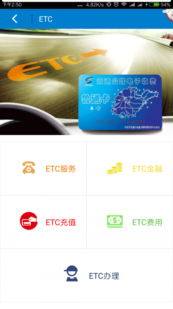 金安宝