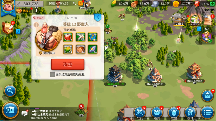 万国觉醒科斯坦察怎样才能培养