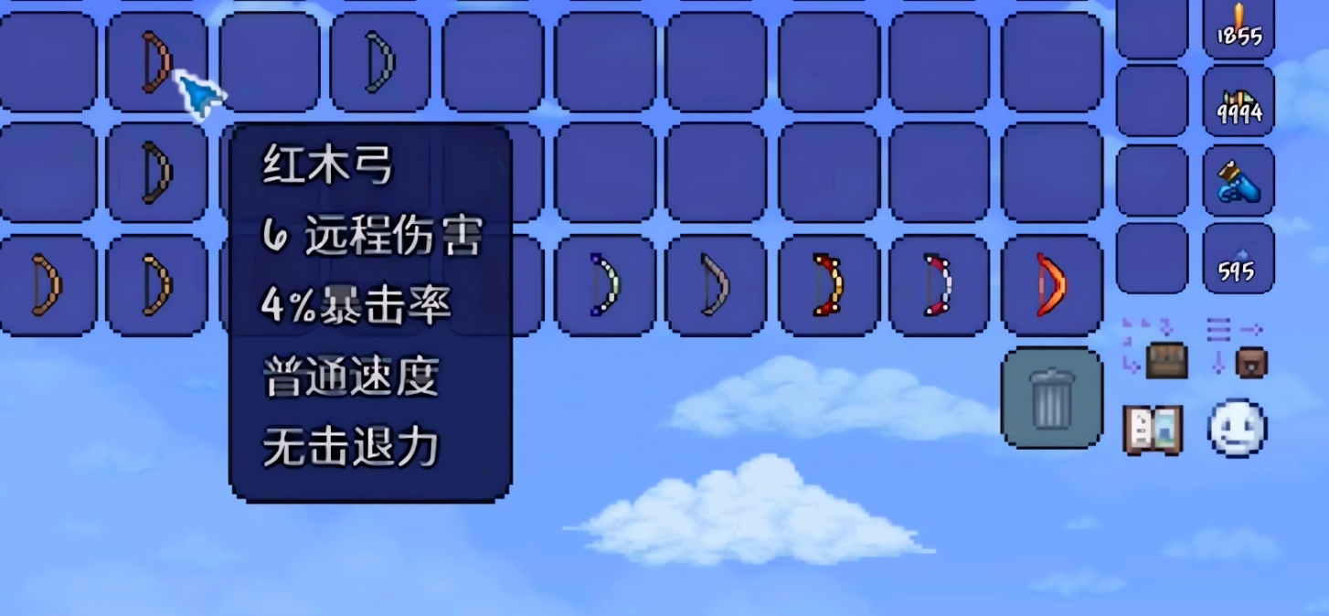 泰拉瑞亚渔夫任务奖励可以采取何种顺序领取