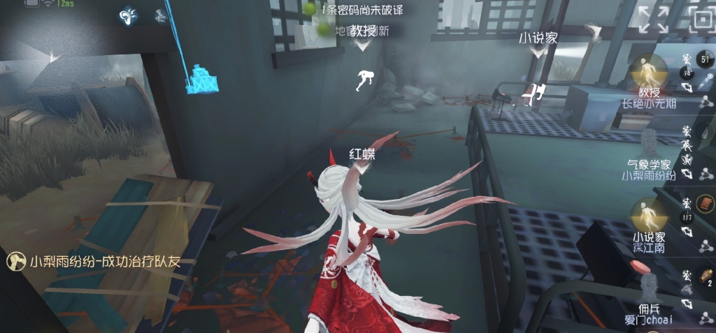 第五人格深渊珍宝的获得方式有哪些 第五人格深渊珍宝的获得方式有哪些