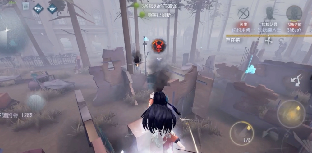 第五人格深渊珍宝的获得方式有哪些 第五人格深渊珍宝的获得方式有哪些