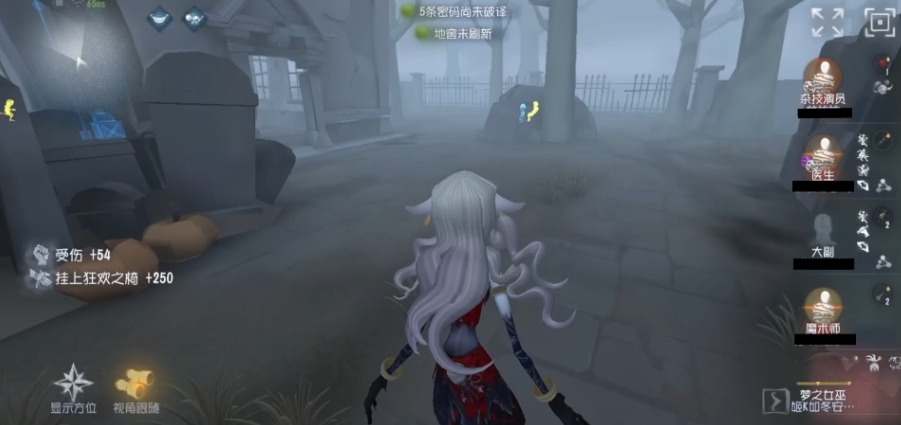 请问第五人格时装解锁卡怎么操作