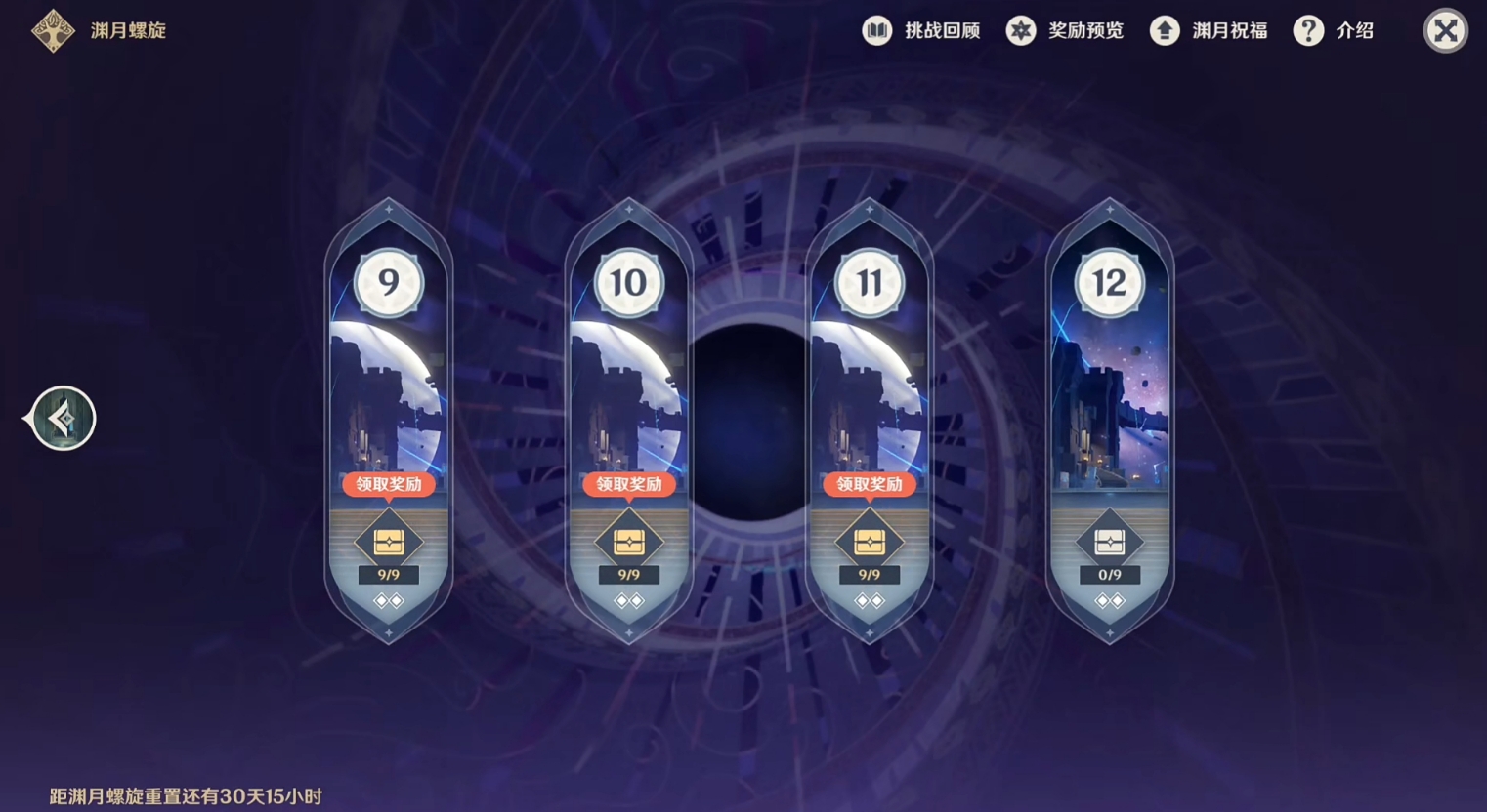 原神海鸣岛的解锁方法是什么